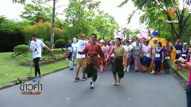 “เวดดิ้งรัน” ของ “ทนงศักดิ์ ศุภการ”  แต่งอีกครั้งขอทั้งรักกันและรักสุขภาพ