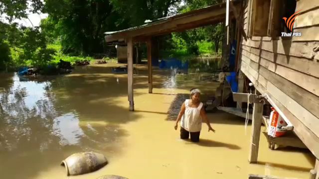 หลายพื้นที่ภาคเหนือยังมีน้ำท่วมจากฝนตก-ภาคใต้เฝ้าระวังคลื่นแรงต่อเนื่อง