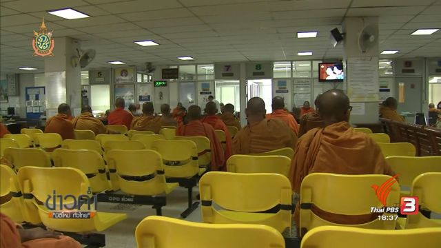 เปิดสถิติพระสงฆ์ไทยป่วย 5 โรค จากอาหาร-วอนคนไทยถวายถูกหลักโภชนาการ 