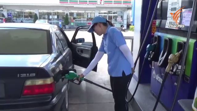 ตรวจสอบคุณภาพน้ำมัน สร้างความมั่นใจนักท่องเที่ยว