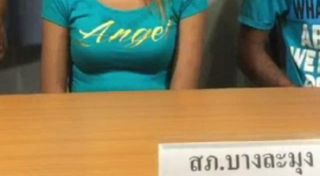 ตร.ชลบุรีจับวัยรุ่นลวงเหยื่อมากรรโชกทรัพย์ สารภาพก่อเหตุกว่า 50 ครั้ง 