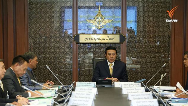 ประชุม ครม.ส่วนหน้านัดแรก แบ่ง 7 กลุ่มงานลุยแก้ปัญหา จชต.