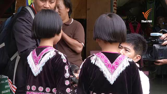 ผู้ว่าฯ เชียงใหม่ช่วยเหลือเด็กม้งที่ถูกกล่าวหาขโมยนาฬิกา