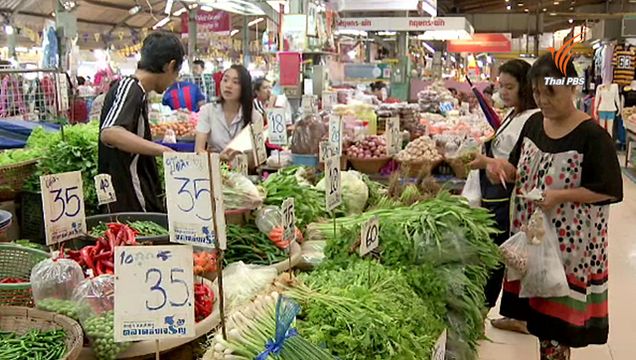 ไทยแพน เรียกร้องตรวจสอบ ผัก-ผลไม้ ที่มีสัญลักษณ์ Q หลังพบสารเคมีตกค้าง