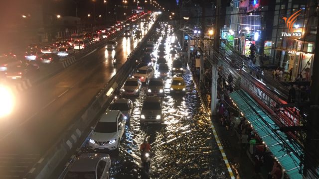 กทม.แจง "ฝนตกหนัก 10 ชั่วโมง" วานนี้ ถนนท่วม 17 จุด -ถ.งามวงศ์วานระบายช้าสุด 