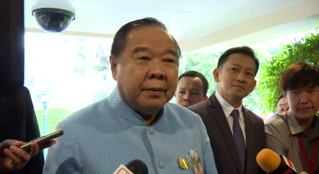 "พล.อ.ประวิตร" ปัดตอบปมเมนูอาหารประชุมฮาวาย อ้างการบินไทยชี้แจงแล้ว 