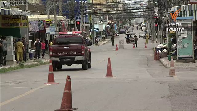 ตร.ขอศาลออกหมายจับเพิ่มข้อหาคดีระเบิด อ.หัวหิน