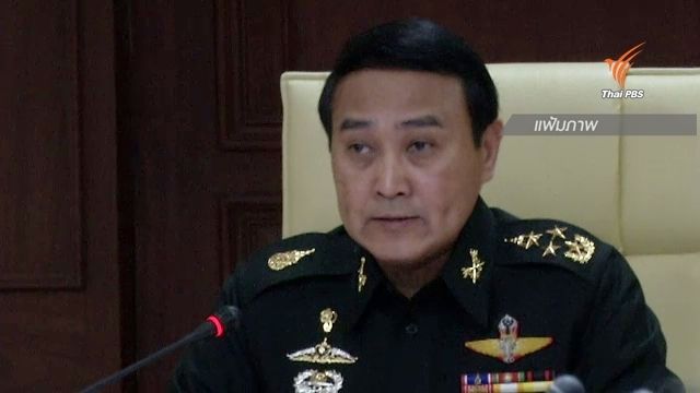 ตั้ง "ครม.ส่วนหน้า" ให้ "พล.อ.อุดมเดช " คุมทีมแก้ปัญหา 3 จชต.