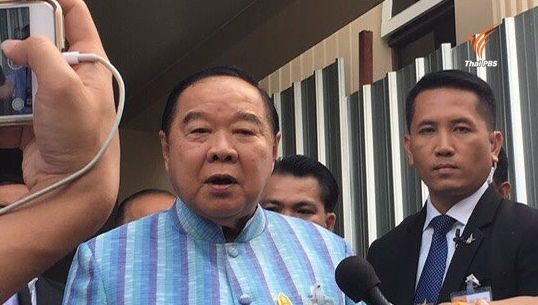   "ประวิตร" พร้อมแจง สตง.ปมเที่ยวบินเหมาลำ - พร้อมเปิดชื่อผู้ร่วมทริป