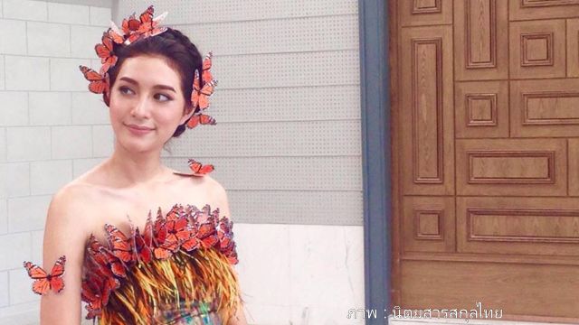จากลาอย่างสวยงาม "มิว-นิษฐา" นางเอกร้อยล้านถ่ายปกสุดท้าย “สกุลไทย”  