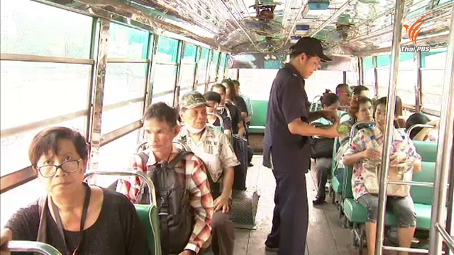 รถร่วมฯ ขอ ขสมก.ยกหนี้กว่า 400 ล้านบาท