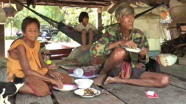 น้ำใจไทยหลั่งไหลช่วย "ลุงแพน" ทำเบี้ยยังชีพคนชราหาย "ฟิล์ม รัฐภูมิ" มอบ 3 หมื่นช่วย