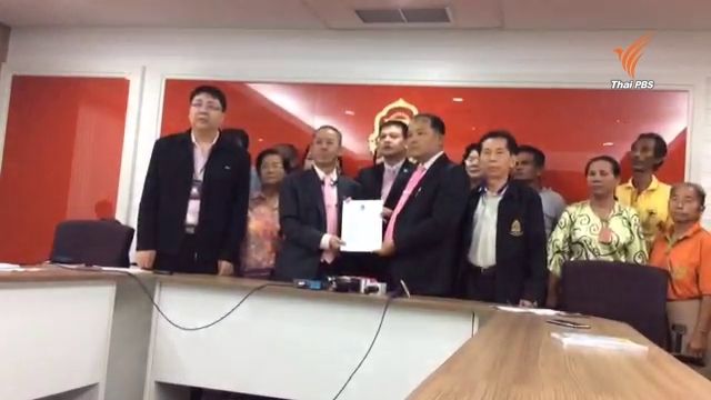 "ศรีสุวรรณ" ยังคาใจ ยื่น สตง.ตรวจสอบซ้ำทริปฮาวาย