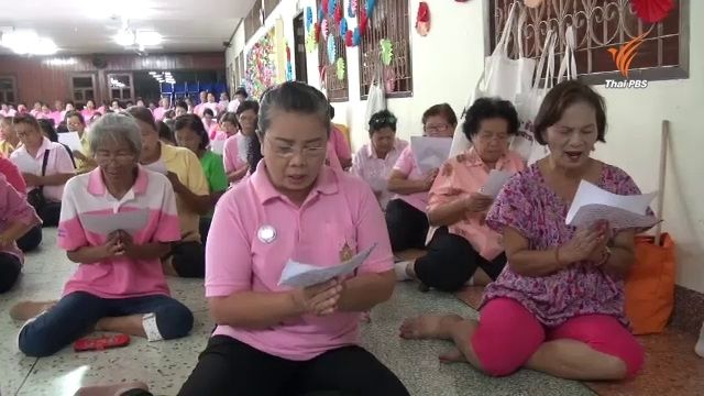 พสกนิกรทั่วประเทศ ร่วมสวดมนต์ถวายพระพร พระบาทสมเด็จพระเจ้าอยู่หัว