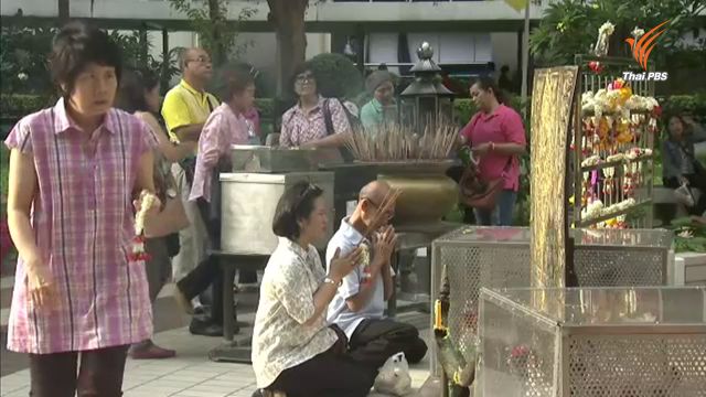ประชาชนพร้อมใจสวมเสื้อสีชมพูตั้งจิตถวายพระพร