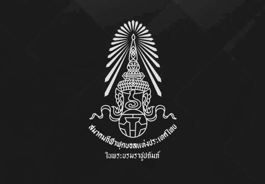 สมาคมกีฬาฟุตบอลฯสั่งยุติฤดูกาลบอลไทยทุกถ้วย 