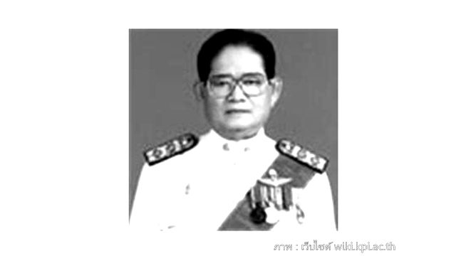 "บุญเอื้อ ประเสริฐสุวรรณ" อดีตประธานรัฐสภาถึงแก่อนิจกรรมในวัย 97 ปี 