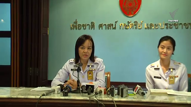 คสช.พร้อมอำนวยความสะดวกพสกนิกรถวายอาลัย