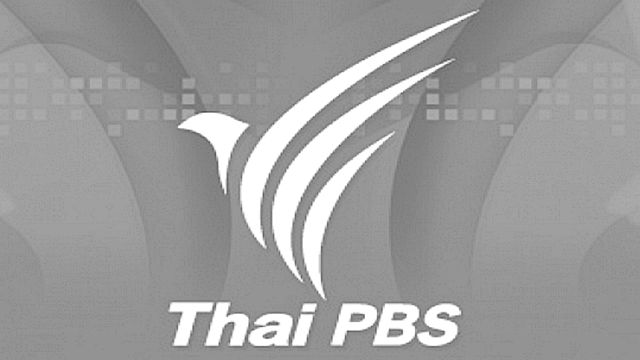 "ไทยพีบีเอส" ชี้แจงข้อทักท้วงเรื่องการนำเสนอสารคดีเฉลิมพระเกียรติ 