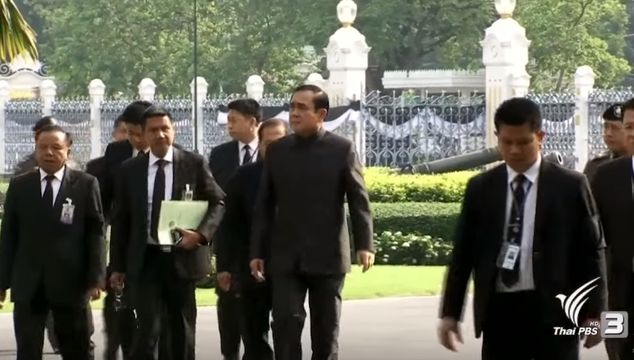 ครม.ประชุมเตรียมพระราชพิธีพระบรมศพ