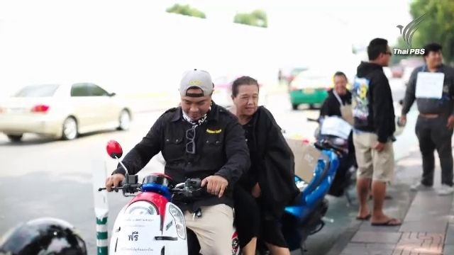 จิตอาสาทำดีเพื่อพ่อจัดรถรับ-ส่งฟรี ร่วมแสดงความอาลัย