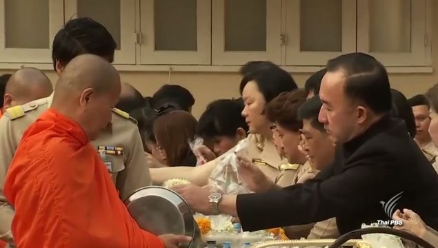"รัฐบาล-รัฐสภา" จัดพิธีตักบาตรพระสงฆ์ เนื่องในโอกาสบำเพ็ญกุศลสัตตมวาร 7 วัน