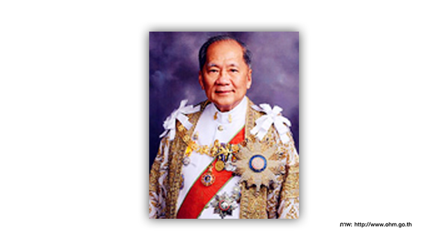เลือก "ธานินทร์ กรัยวิเชียร" ทำหน้าที่ประธานองคมนตรี