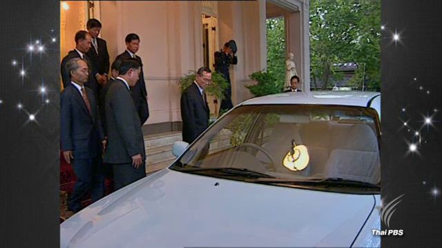 "โตโยต้า โซลูน่า" รถยนต์พระที่นั่งรัชกาลที่ 9