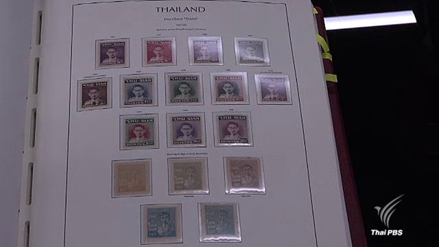 นักสะสมแสตมป์พระบรมฉายาลักษณ์รัชกาลที่ 9