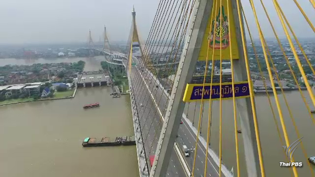 "สะพานภูมิพล" โครงการตามแนวพระราชดำริแก้ไขปัญหาจราจร