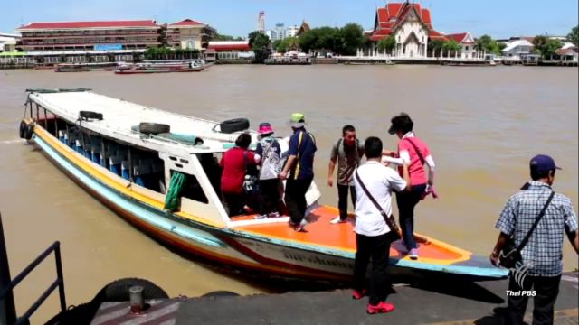 กรมเจ้าท่า-สมาคมเรือไทย บริการเรือโดยสารฟรี อำนวยความสะดวกแก่ประชาชนในการถวายสักการะพระบรมศพ