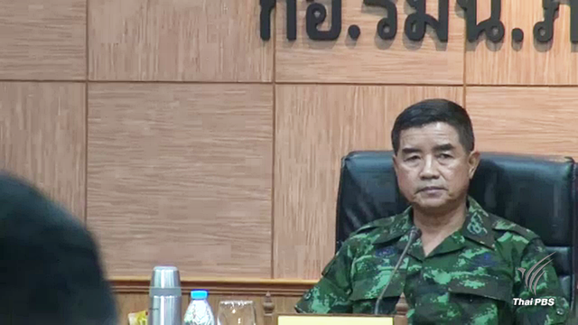 ผบ.ทบ.กำชับเจ้าหน้าที่จังหวัดชายแดนใต้ ห้ามสร้างเงื่อนไข-อย่าละเมิดสิทธิมนุษยชน 