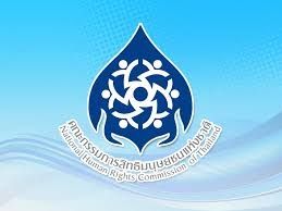 กสม.ประณามผู้ก่อเหตุลอบยิงครู กศน.เสียชีวิต 1 เจ็บ 1 