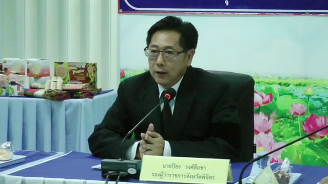 "พิจิตร" ตั้งบริษัทประชารัฐ ประเดิมภารกิจแรกช่วยชาวนาหลังราคาข้าวตกต่ำ