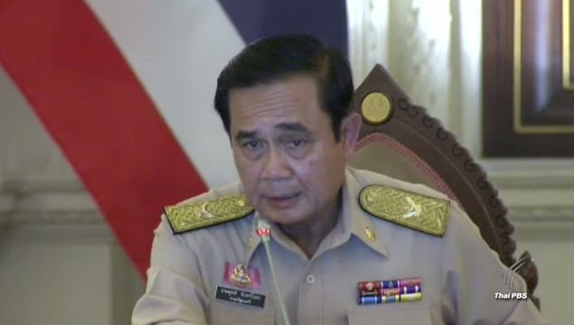 นายกฯคาด 2 ปัจจัยทำราคาข้าวตกต่ำ- ยันเร่งหามาตรการช่วยเหลือชาวนา