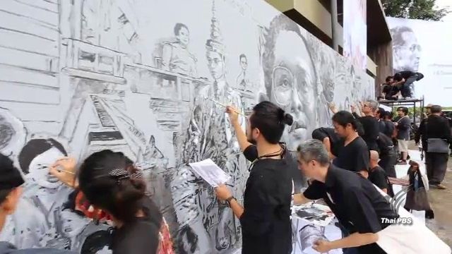 รวมพลังศิลปินภาคเหนือ วาดภาพเพื่อพ่อ แสดงความจงรักภักดี