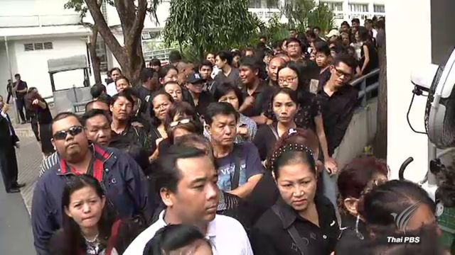 ประชาชนสนใจแลกธนบัตร-เหรียญกษาปณ์ที่ระลึกรัชกาลที่ 9