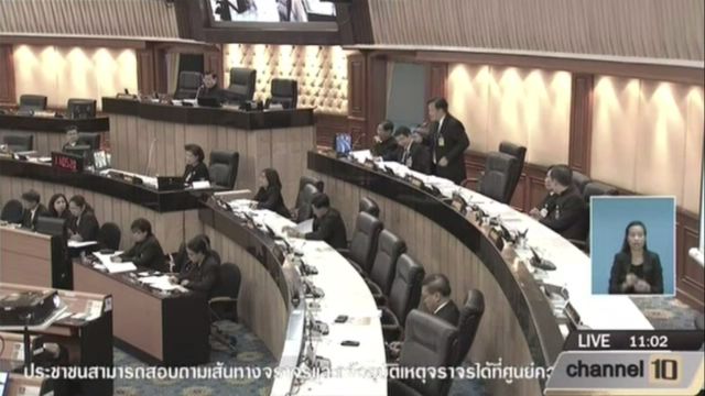 สนช.ผ่านร่าง พ.ร.บ.ป้องกันและปราบปรามการเงินก่อการร้ายฯ