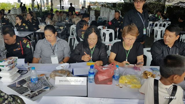 เริ่มวันแรก แจกบัตรคล้องคอเด็ก กันพลัดหลงสนามหลวง