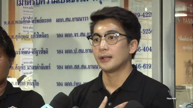 GMM สั่งปลด-ยกเลิกสัญญาทุกรายการ "น็อต อัครณัฐ" เซ่นคดีทำร้ายคู่กรณีเฉี่ยวรถ