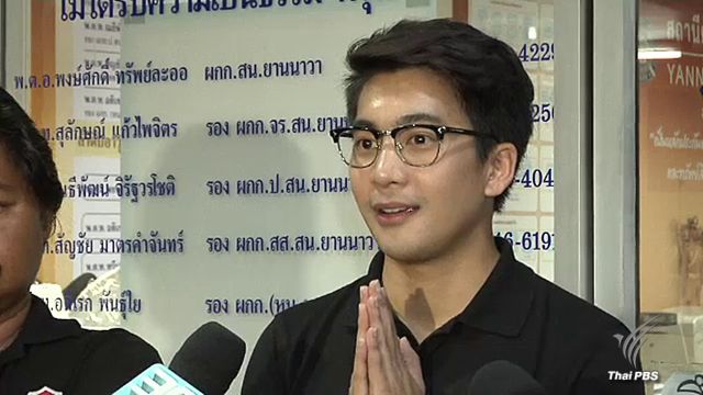 สว.นท เรียกคืนรางวัลคนไทยตัวอย่างปี 59 จาก "น็อต อัครณัฐ"