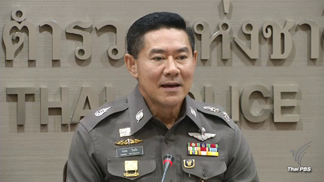 ตร.รอผลตรวจร่างกายคู่กรณี "น็อต อัครณัฐ" หากแพทย์ระบุว่าสาหัส อาจเจอข้อหาหนัก