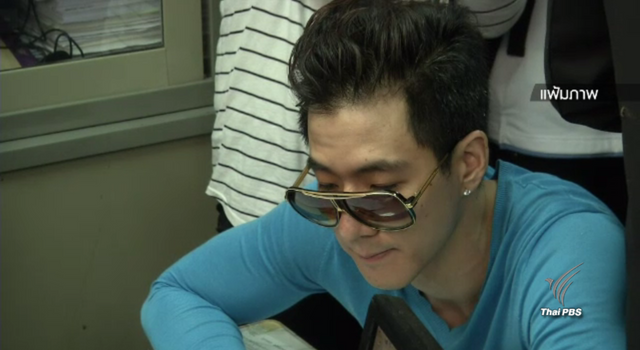 ตม.เตรียมผลักดัน "ฮาเวิร์ด หวัง" กลับไต้หวัน หลังลักลอบเข้าไทย