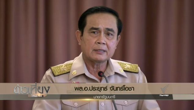 นบข.ออกสินเชื่อชะลอขายข้าวเปลือกเจ้า-ข้าวหอมปทุมธานี 1 วงเงิน 1.8หมื่นล้าน 