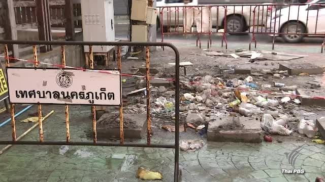 ตร.ขอหมายจับมือวางระเบิด จ.ภูเก็ตเพิ่ม 2 คน 