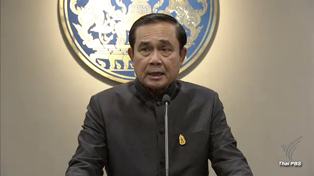 นายกฯ ยกคลิป "กราบรถ" เตือนสติคนไทย ย้ำต้องมีสติ-รู้จักยับยั้งชั่งใจ 