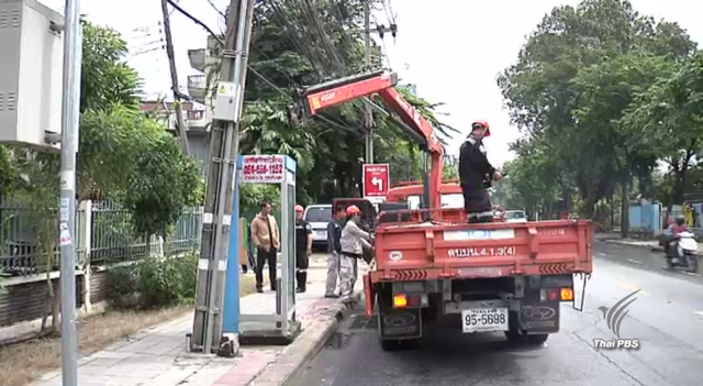 กทม.เร่งรื้อถอนตู้โทรศัพท์สาธารณะเก่าที่ใช้การไม่ได้และติดตั้งไม่ถูกต้อง
