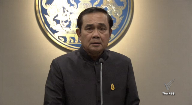 นายกฯ สั่งให้แก้ปัญหาราคาข้าวครอบคลุมทุกจังหวัด