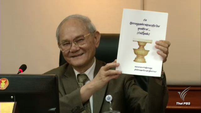 กรธ.ส่งแก้คำปรารภร่างรัฐธรรมนูญ ให้คณะรัฐมนตรีเรียบร้อย 