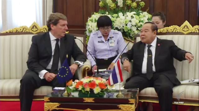"อียู" เข้าพบ "พล.อ.ประวิตร" หารือแก้ปัญหาประมงผิดกฎหมาย 
